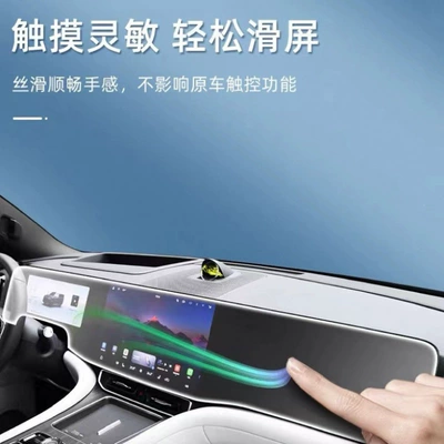 car accessories – Car interior film