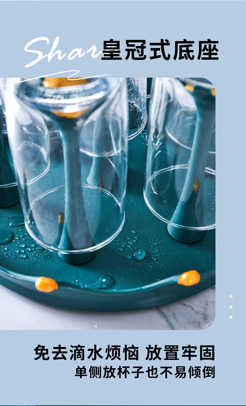 杯架_11