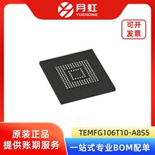 TEMFG106T10-A8S5 64G eMMC�惦оƬ TWSC/������ ���bBGA