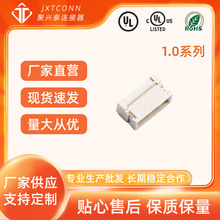 wafer���� �g�ࣺ1mm ���N SMD NHϵ�� 2P~16P ���d̩�B����