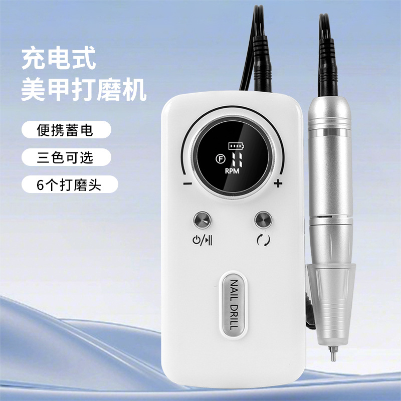 Lijadora de uñas recargable, pulido especial para tienda de uñas, desmontador de uñas, rectificador de uñas eléctrico de uñas, rectificador de uñas portátil