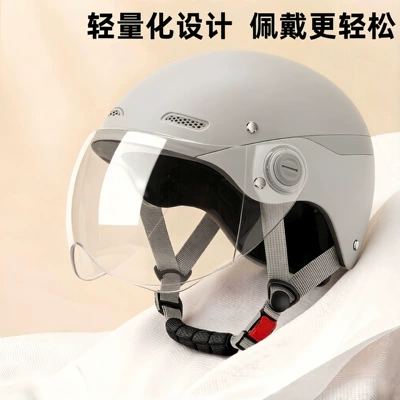 Helmet for Men and Women, Motosiklet kaskı (dəbilqə)