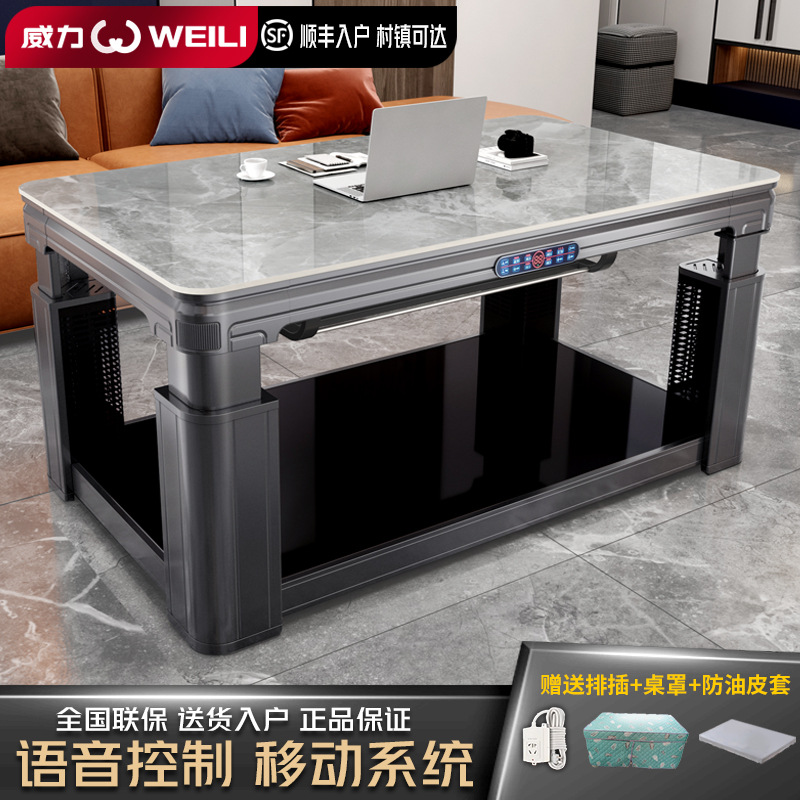 威力升降取暖茶几电暖桌一体取暖桌2024新款电烤火桌家用客厅暖炉