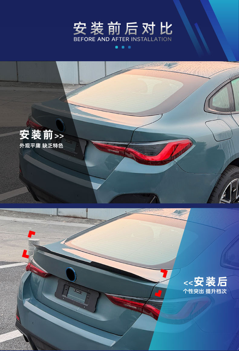 Suitable for BMW 4 Series G26 2020+ four-door coupe, PSM style rear spoiler, cross-border modification part