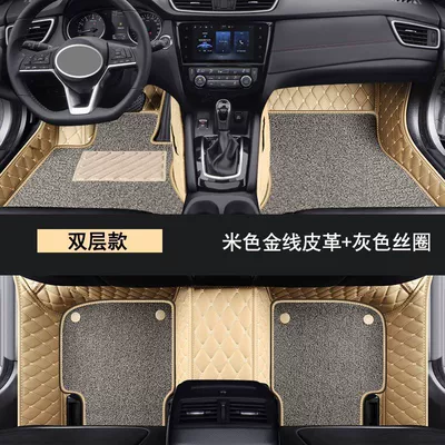 for the Driver's Seat – Ayaqaltılar (Kovriklər) - thickened-model-please-note-the-modelyear-or-inform-us-when-placing-an-order-special-for-five-seats-double-layer-silk-circle-beige-rice-thread