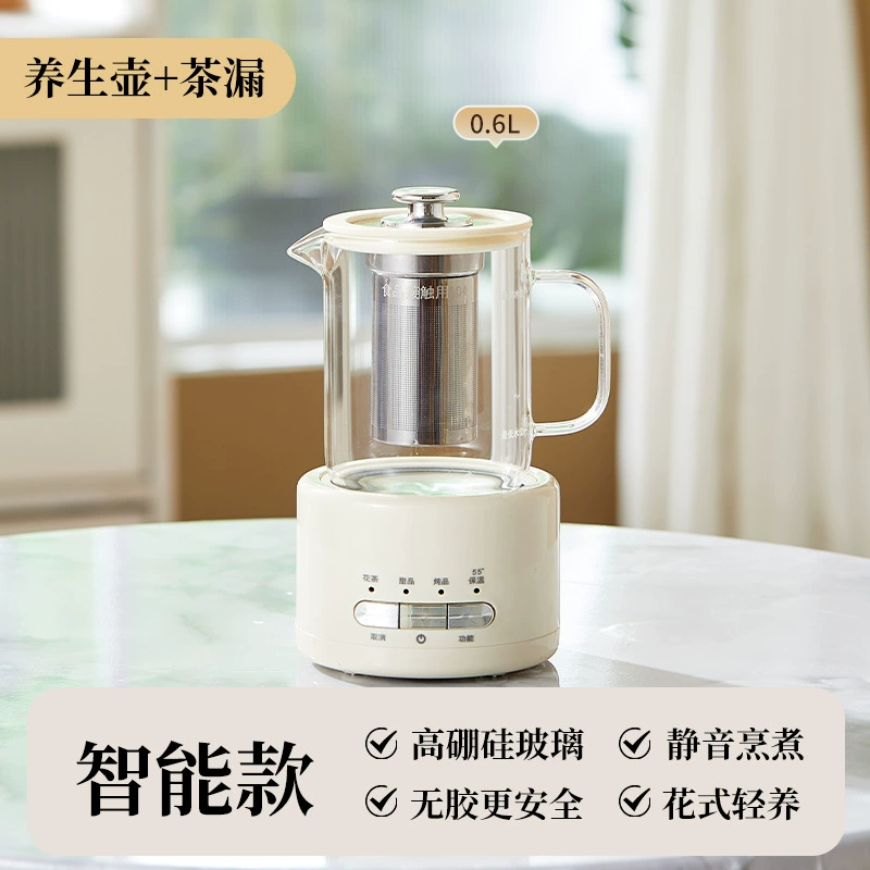 Многофункциональная детская? нет, health pot for household small stewing and cooking tea kettle office pure glass kettle tea kettle