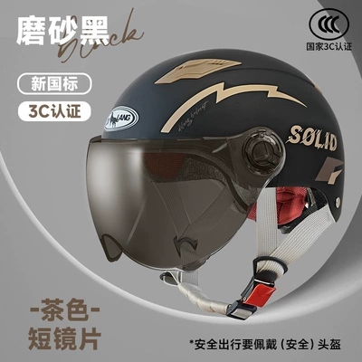 car helmet wholesale Four Seasons – Motosiklet kaskı (dəbilqə) - l001-summer-matte-black-short-tea-lenses-solid