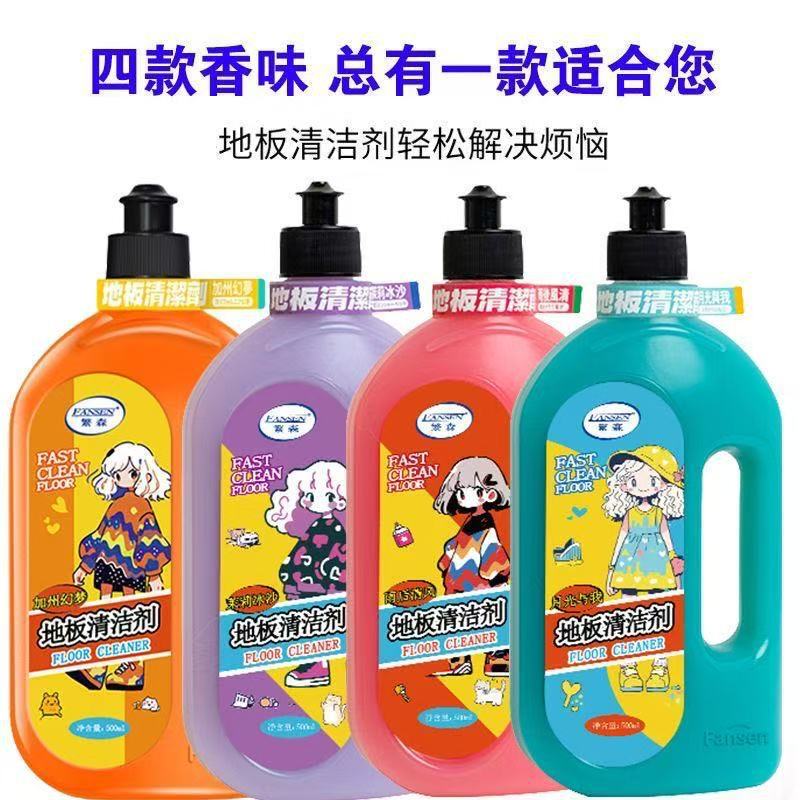床クリーナー、高効率除染、モップ掛け洗浄液、家庭用床タイル、タイル拭き、明るく新鮮、香り長持ち|undefined