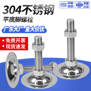 ISO4016�o�̼� 304���P��{���ݽz/�_����˨/�f���_��/ƽ���_��˨