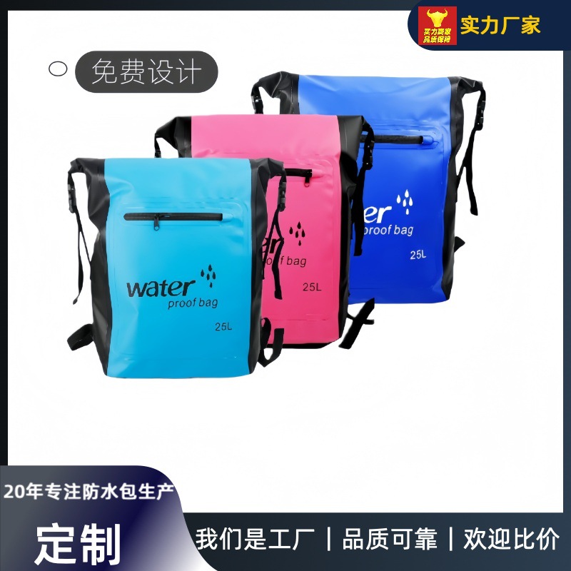 跨境热销户外防水包溯溪漂流游泳双肩背包大容量耐磨PVC防水桶包