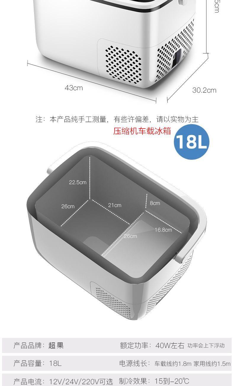 Car Refrigerator Compressor Cooling Mini Fridge Single-Person Small Freezer Large Capacity Dormitory Delivery Dual-Use for Cooling and Heating