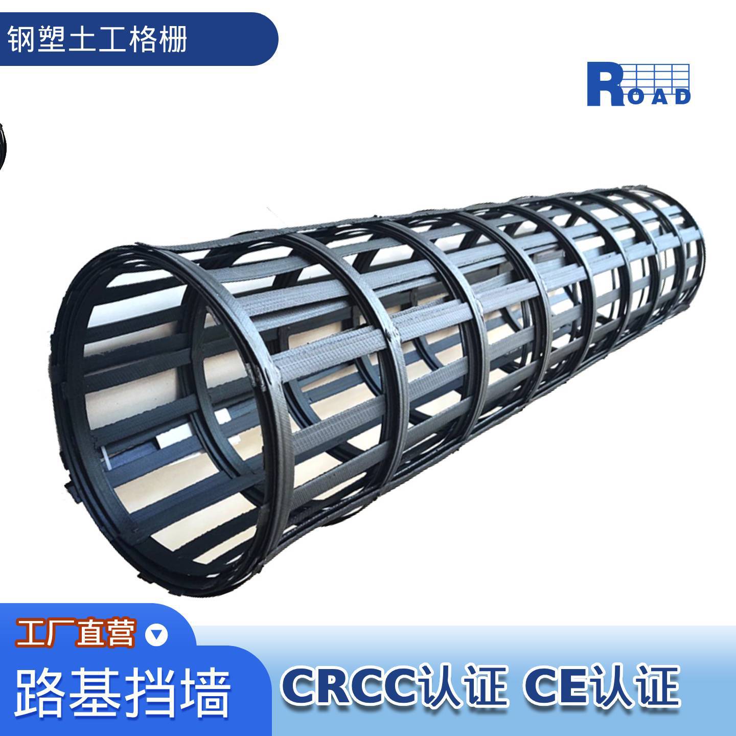 钢塑土工格栅粘焊PP挡土墙地基加固纤塑塑料格栅聚酯PET土工格栅