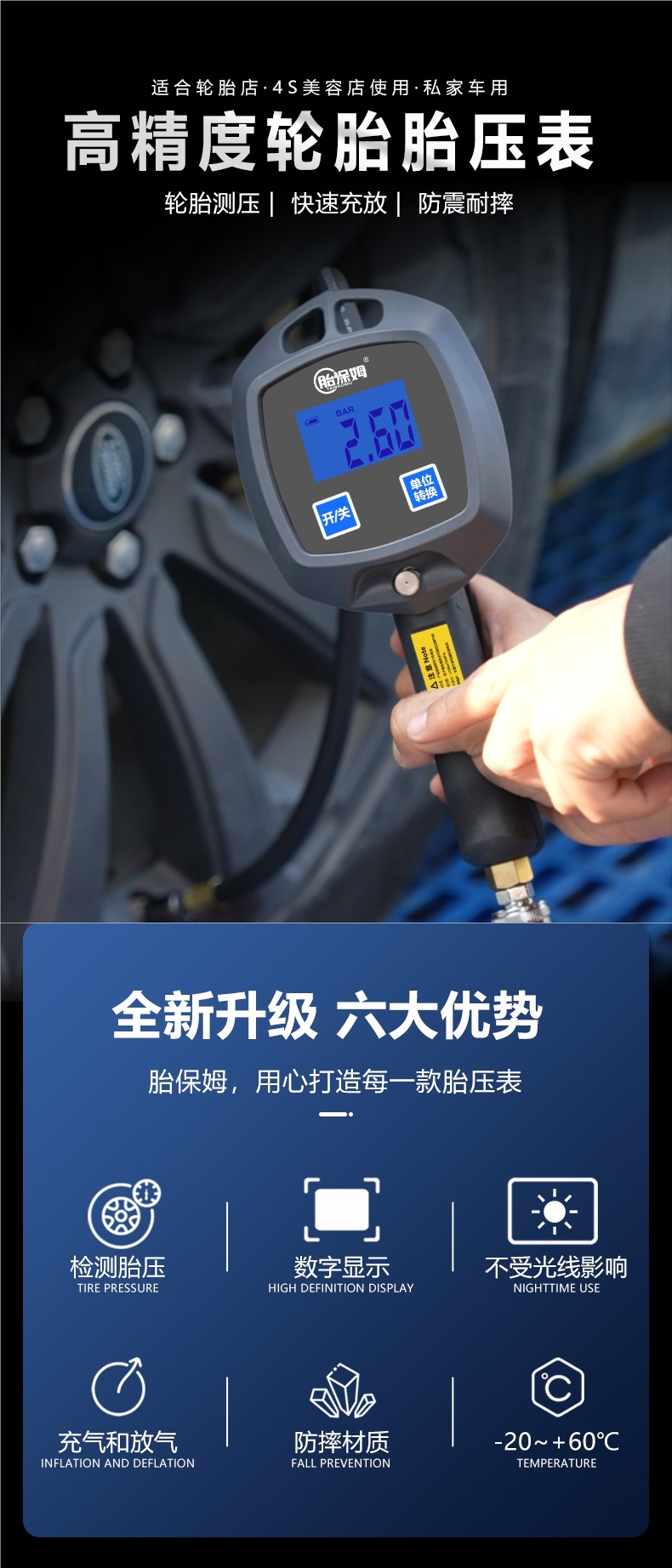 Tire Nanny Car Tire Inflation Pressure Gauge Digital Display Inflation Gauge Tire Pressure Gun Digital Inflation Gauge Inflation Gauge