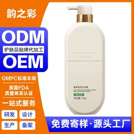 洗发水;面霜;液态精华