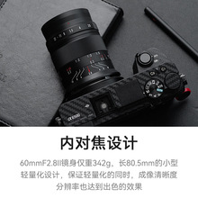 七工匠60mm F2.8二代1:1倍超微距昆虫花卉适用E口富士Z50ZFC M200