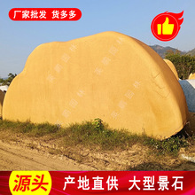 英鹏衡阳刻字黄蜡石企业学校立体字门牌石厂 园林石风景招牌石