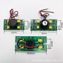 16:8 逆变焊机 驱动板 双机芯 窄款 深瑞款 Mos管 场管