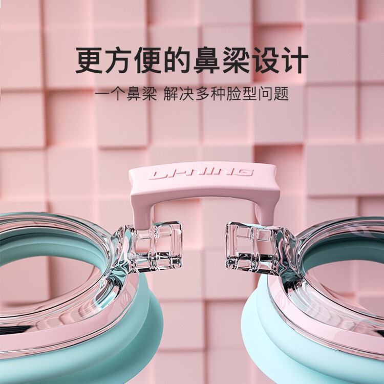 Li Ning 子供用男の子と女の子の水泳メガネ大型フレーム防水防曇高精細青少年プロフェッショナル水泳ゴーグル水泳用品|undefined