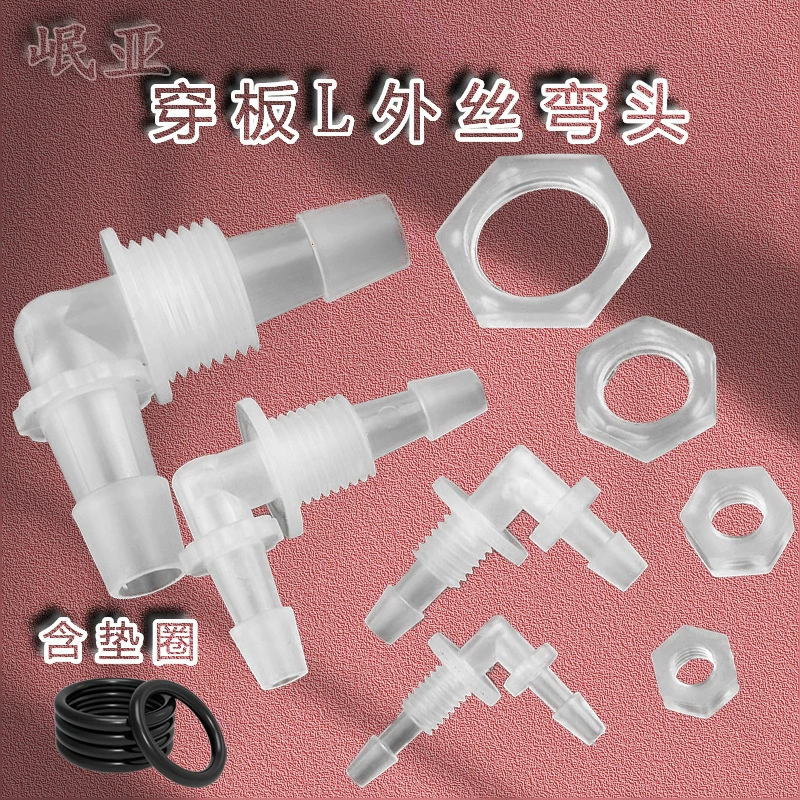 Оптовые соединительные фитинги для шлангов с резьбой, пластиковые фитинги равнопроходные, устойчивые к высокому давлению