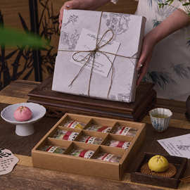 2024原创月饼包装盒中秋节牛皮纸冰皮流心九宫格蛋黄酥礼品盒礼盒