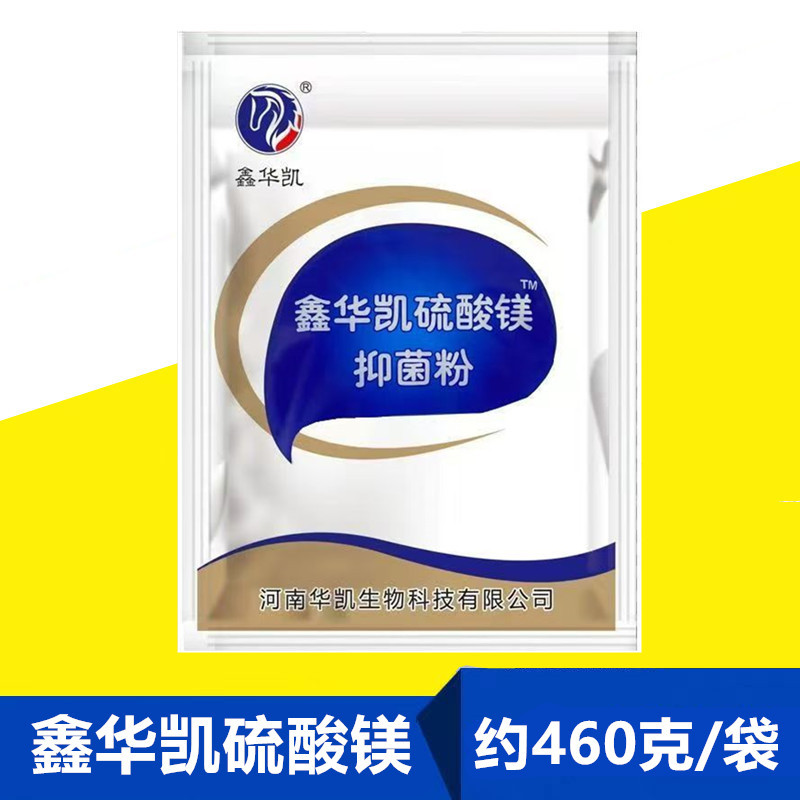 Magnesium sulfate about 500 grams ± 50 grams
