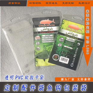 ͸��pvc����ƽ�ڴ����ƴ�ܛ�|���ϱ��o�׻��yƷ���߰��b���~�h��