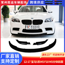 m12-17 R5ϵM5 F10 M5wǰ ǰPǰ3ʽb