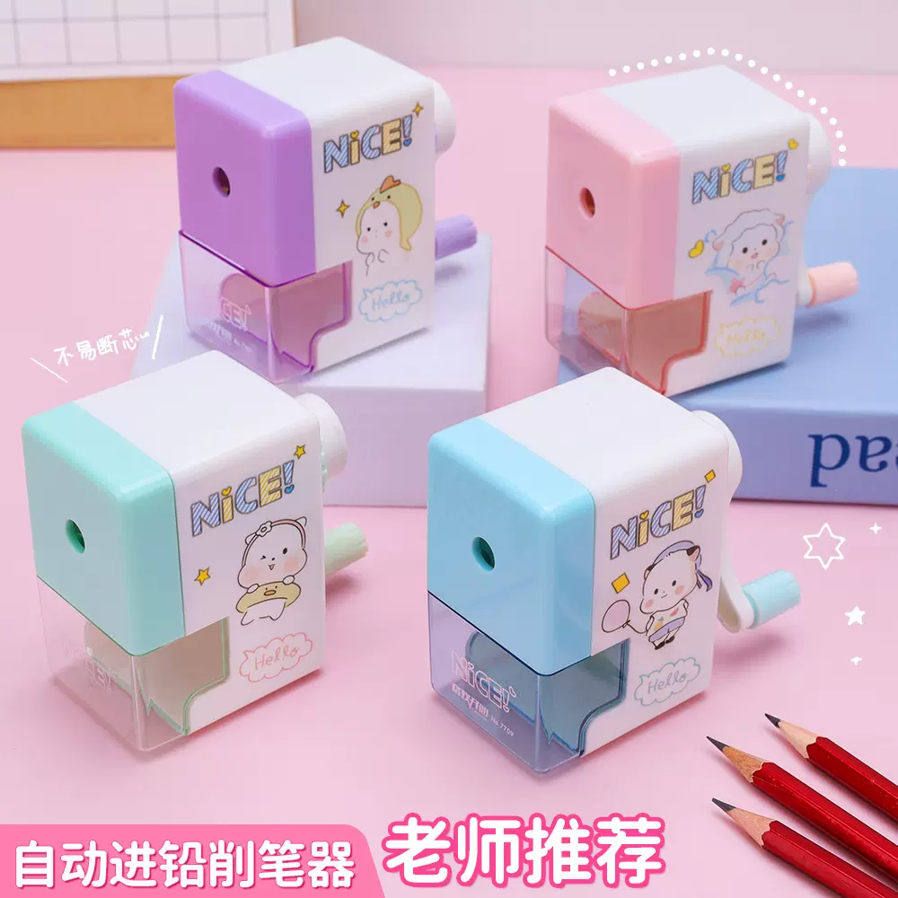 创意卡通削笔器学生卷笔刀儿童转笔刀自动进铅铅笔刀学习文具批发