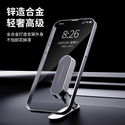 Car mobile phone holder  new folding magnetic car adhesive universal navigation support bracket