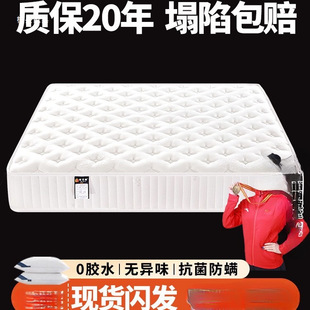 ϯ��˼���|ܛӲ����20cm��1.8��1.5m�������Ὓ���ͪ������ɴ��|