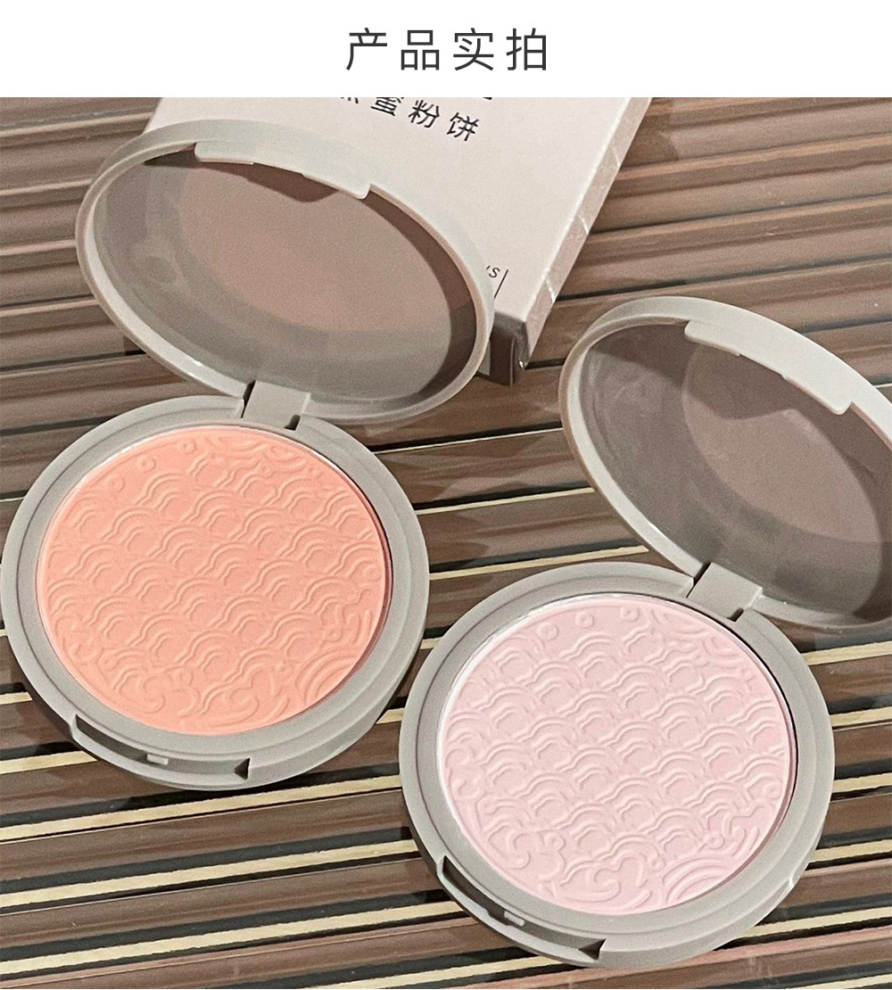 Di&Xi Cloud Mist Soft Caramel Powder Compact is fine, pseudo-natural, whitening, naturally brightening, concealing, versatile, popular and affordable undefined