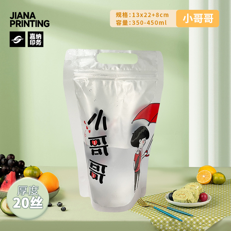 En stock bolsa de bebida portátil transparente desechable jugo leche té leche de soja bebidas calientes y frías bolsa de embalaje de degradación de bolsa automática