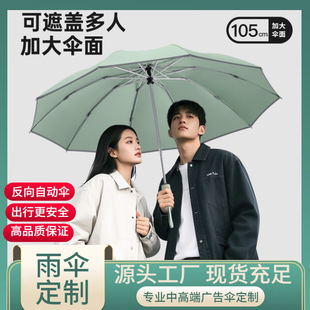 ����ȫ�Ԅӷ����һ�Iȫ�ռӴ���淴����ʹ�h֧�ֶ��Ƽ�ӡLOGO