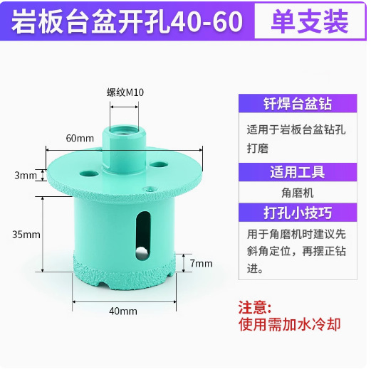 Taja de lavabo perforador de placa de roca mármol cerámica baldosas lavabo perforación tubería de drenaje canal doble capa perforación especial