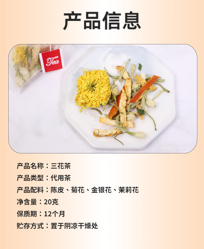 Three Flower Tea San Hua Cha 20g Individual Sachets Jasmine Honeysuckle Chrysanthemum Herbal Blend in use