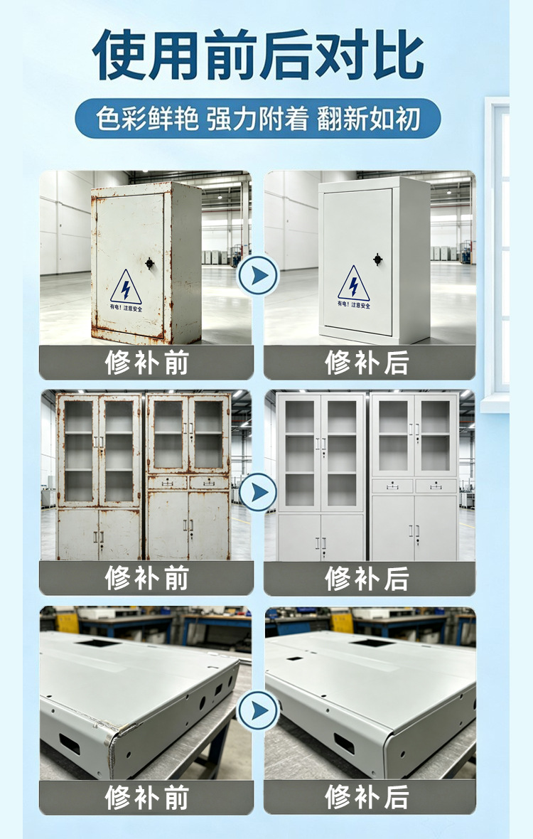 Qian Jin self-painting wholesale RAL7035 light gray industrial paint cabinet electric box repair paint metal antirust paint
