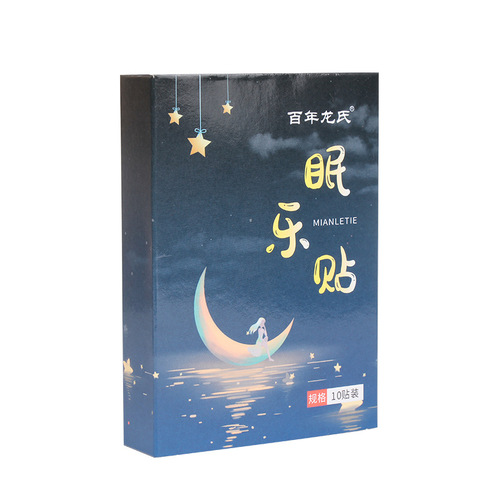 Nanjing Tongrentang Sleeping Patch, Insomnia and Dreamy Mugwort Sleeping Patch, Improve Sleep and Sleeping Patch