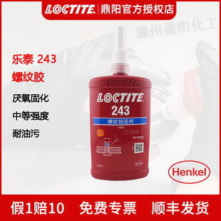 �h�ߘ�̩243�ݼy�i�̄�250Ml�����zˮ�����еȏ��ȿɲ��Ч�ܷ�