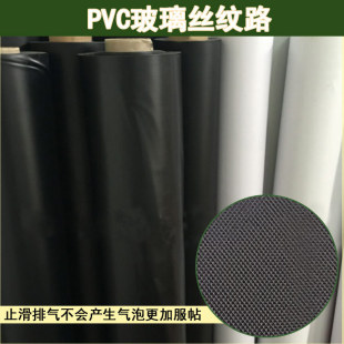�����z�yPVC��Ĥ��ɫCC�y������r��߅Ĥ��ˮ���θ񉺼yPVC��ɫĤ