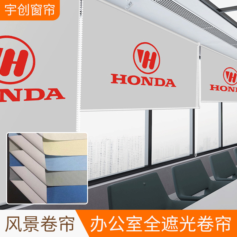 Wholesale Logo Curtain Roller Blinds Electric Lift and Pull Blackout Sunshade for Office, Company, Engineering, and Bank Use, Thickened