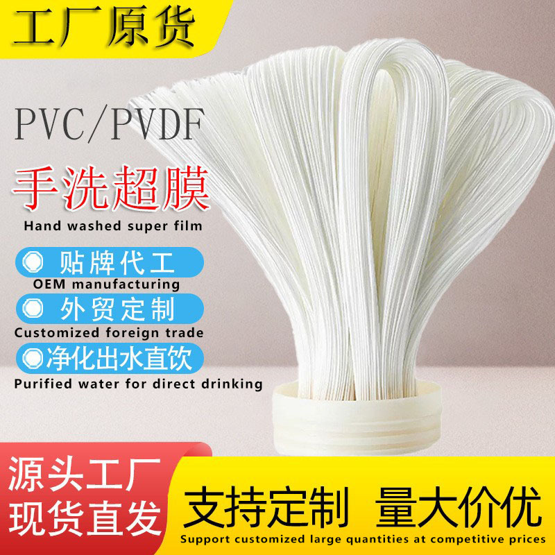 Cartucho filtrante PVDF para purificador de agua — filtro doméstico de acero inoxidable, tipo horizontal, lavado manual