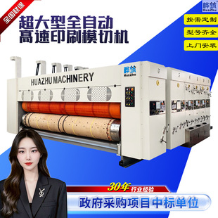 Printer slotterȫ�ԄӸ��ٸ���3ɫӡˢ�_��ģ�ЙC���㼈��ӡˢ�C