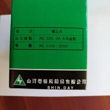 台湾山河光电开关砂光机专用开关光控光感反光板耐用传感器镜面