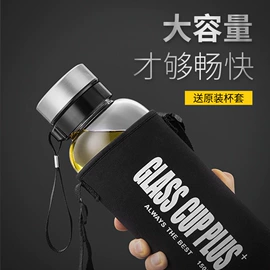 玻璃杯;保温杯;塑料杯