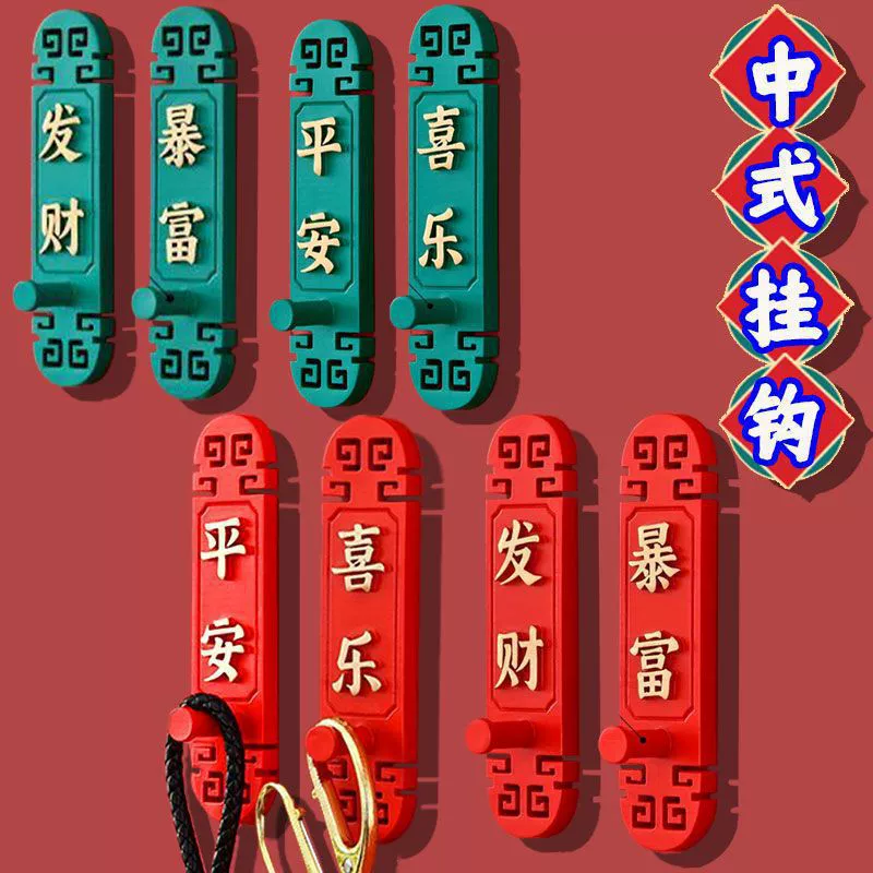 Новый китайский креативный ключ крючок без перфорации