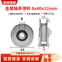 �����S�л�݆U��R=4����չʾ���������Ƅӽ��ٌ�݆��݆8*40*12