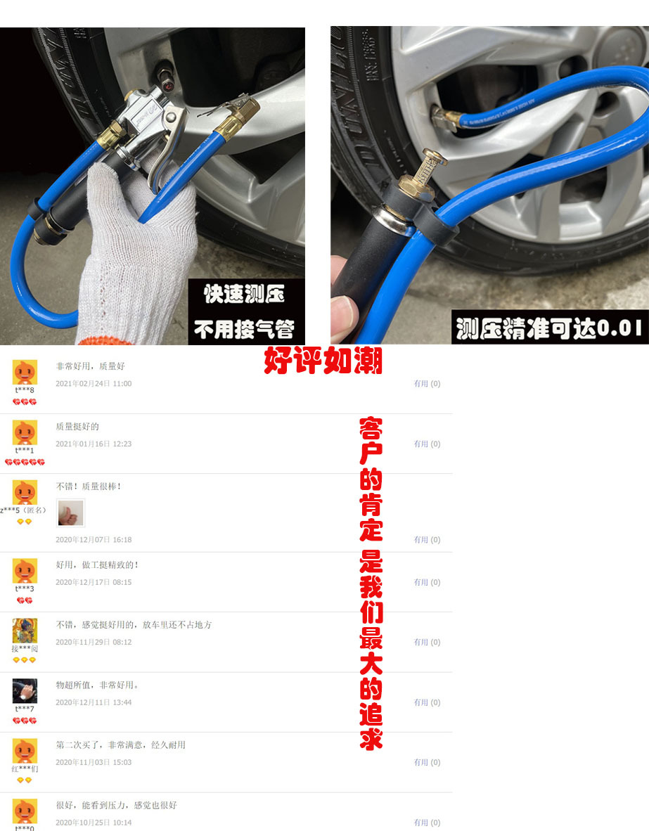 Suitable for free shipping to Taiwan, high-precision inflatable gauge for car tires, hand-held inflator with gauge and air pressure gauge