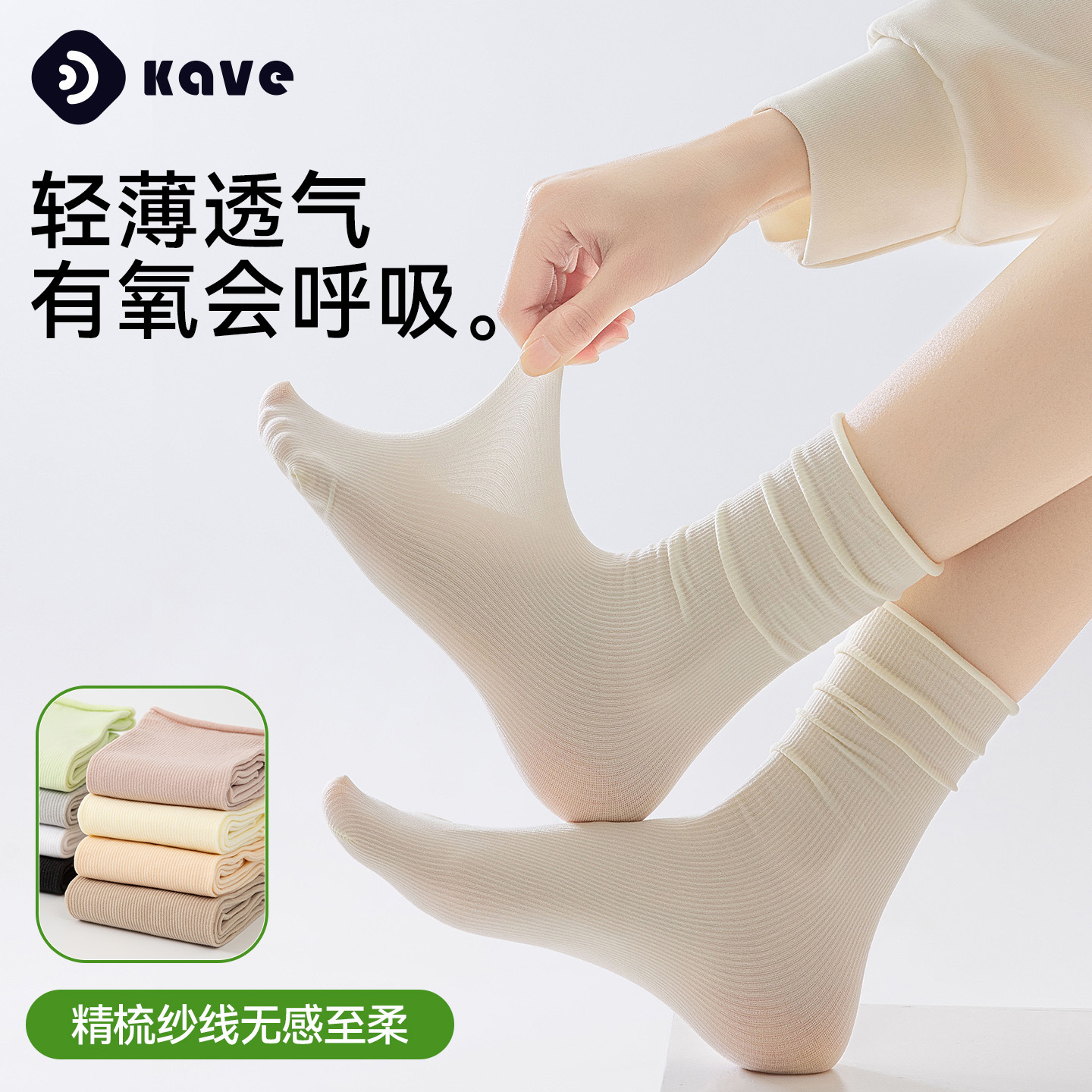 Calcetines de hielo para mujer, estilo fino de verano, boca suelta, calcetines de tubo medio, absorbentes de sudor y transpirables, zapatos Lofu, calcetines de pila blancos