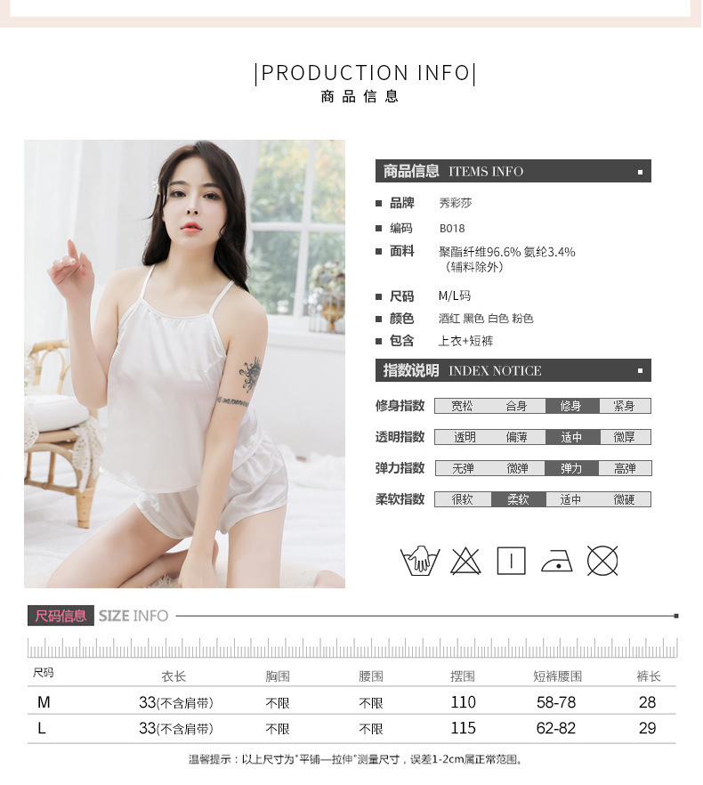Backless Lingerie Set with Suspenders, Pink Top and Shorts, One Size — detail image 8
