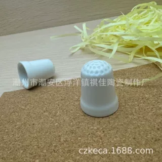 陶瓷工艺品定制高温白瓷陶瓷针顶手指套纪念品